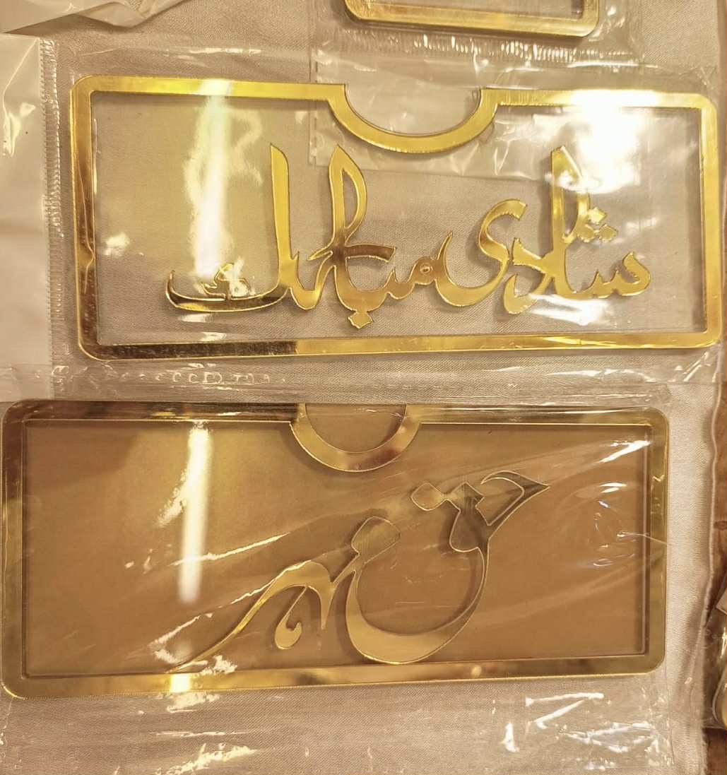 Acrylic Envelopes